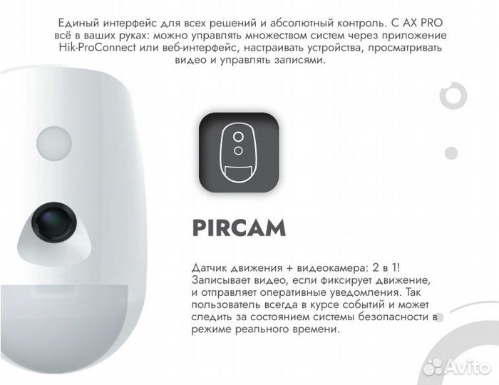 Датчик открытия уличный магнитно-контактный AX PRO