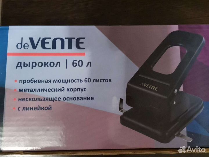 Дырокол на 60 листов. devente