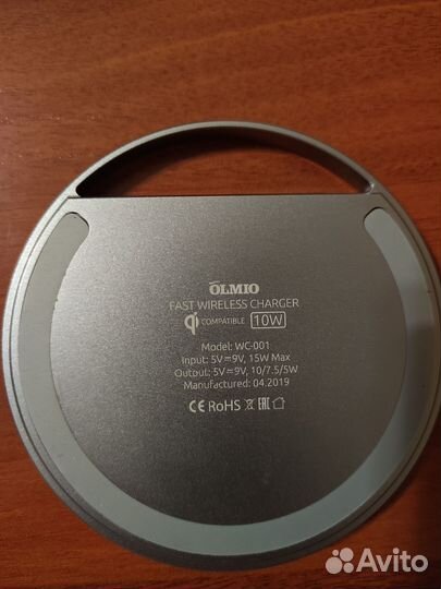 Беспроводная зарядка