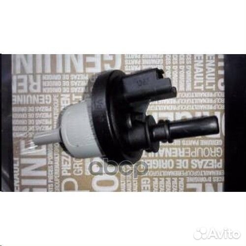 Клапан абсорбера