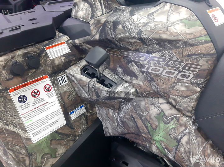 Квадроцикл cfmoto cforce 1000EPS кленовый камуфляж