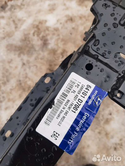 Передний усилитель Hyundai Tucson 3