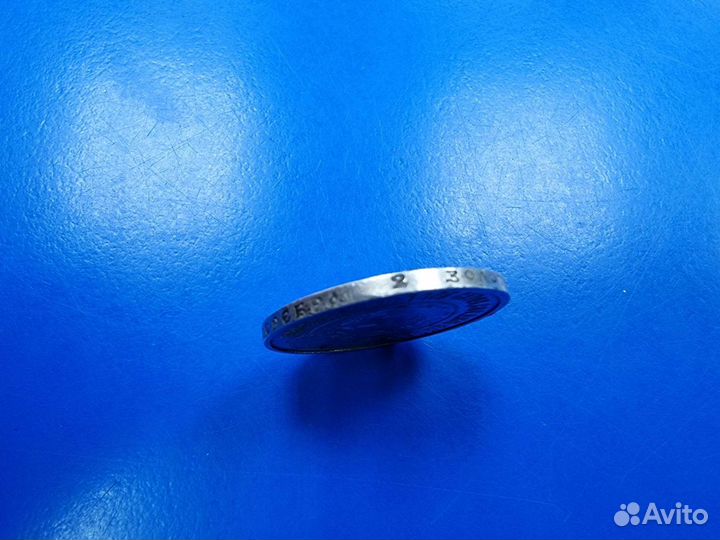 Серебряные 50 копеек 1921 года