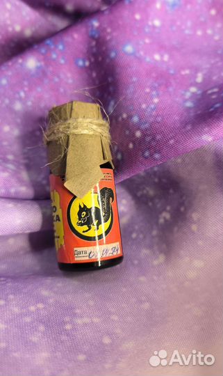 10 мл пузырёк Масло мациса Сыродавленное Свежее