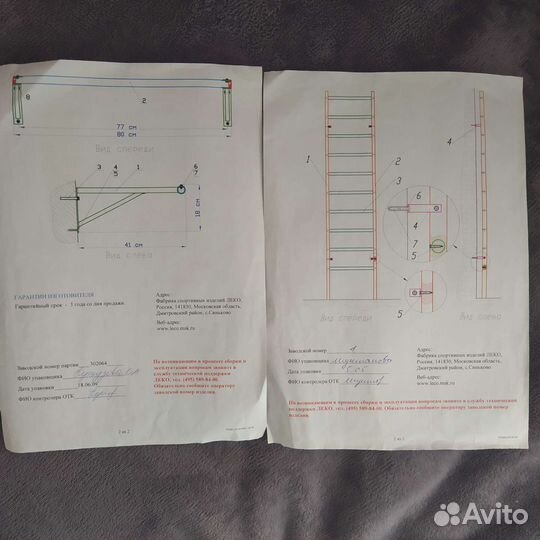 Шведская стенка детская с турником и кольцами