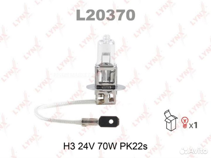 Lynxauto L20370 Лампа H3 24V 70W Pk22s HCV
