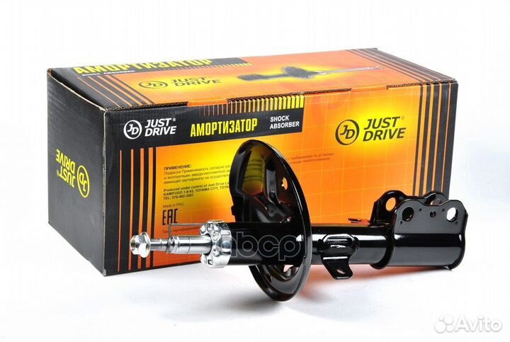 Стойка газомасляная передняя правая /339086/ JA