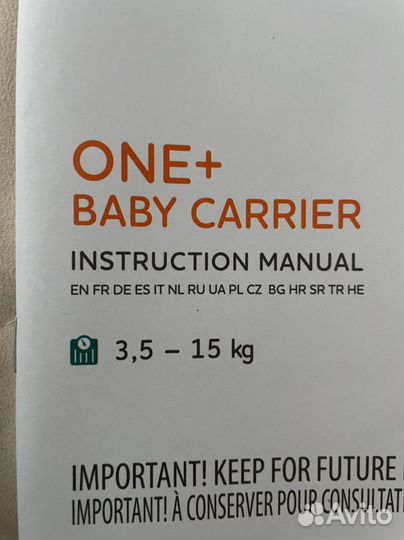 Эргорюкзак Love carry one+