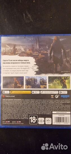 Dying light 2 ps5 на русском диск