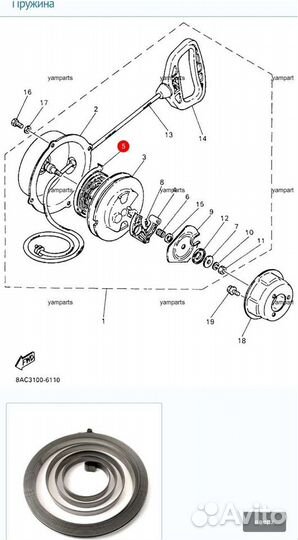 Новая оригинальная пружина стартера Yamaha Vk 540
