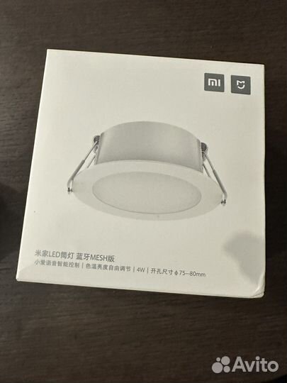 Светильник встраиваемый xiaomi