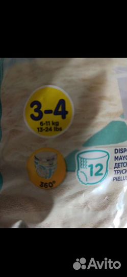 Трусики для плавания размер 3/4