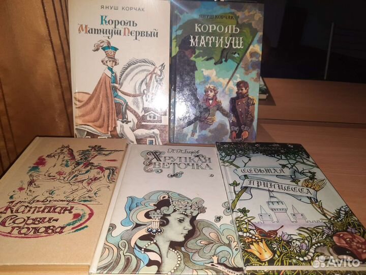 Детская библиотека.Возможна доставка по городу