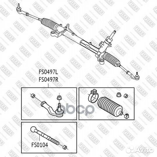 Тяга рулевая левая/правая FS0104 fixar