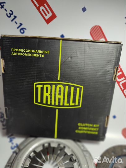 Комлект сцепления Chery Indis/QQ6 1.3