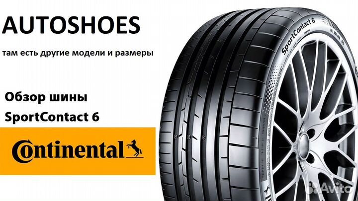 Continental ContiSportContact 6 285/40 R21