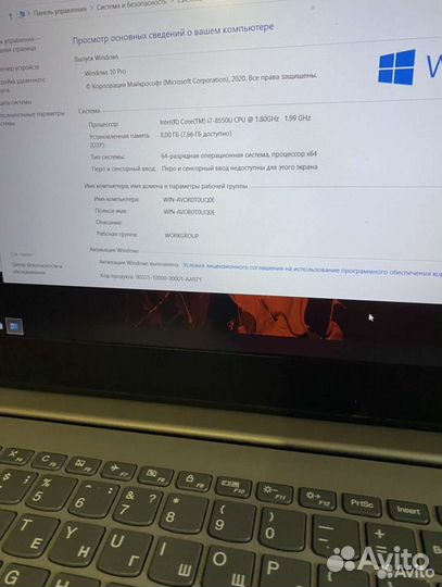 Игровой ноутбук i7 8550/RX550/IPS/8 Gb ddr4/1TB