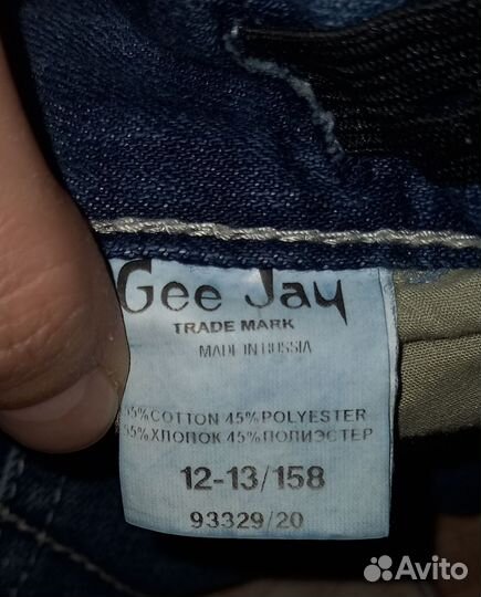 Джинсы на подростка