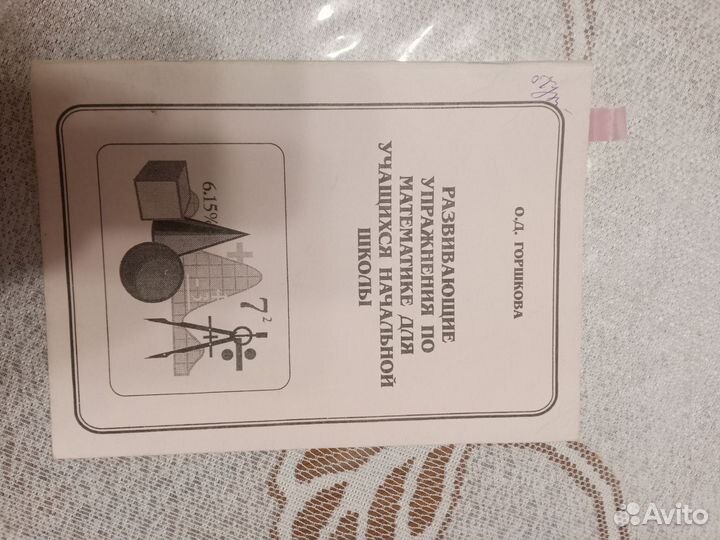 Книги для школьников и студентов