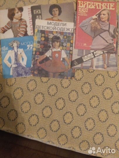Журналы мода, вязание кройка и шитье 70х-80х г