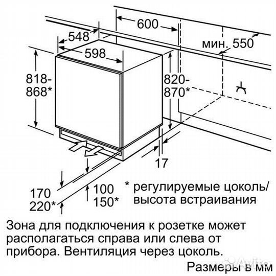 Морозильник Bosch GUD15A50RU