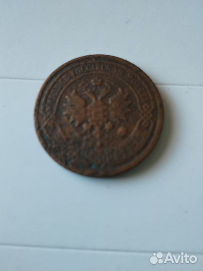 Царские монеты