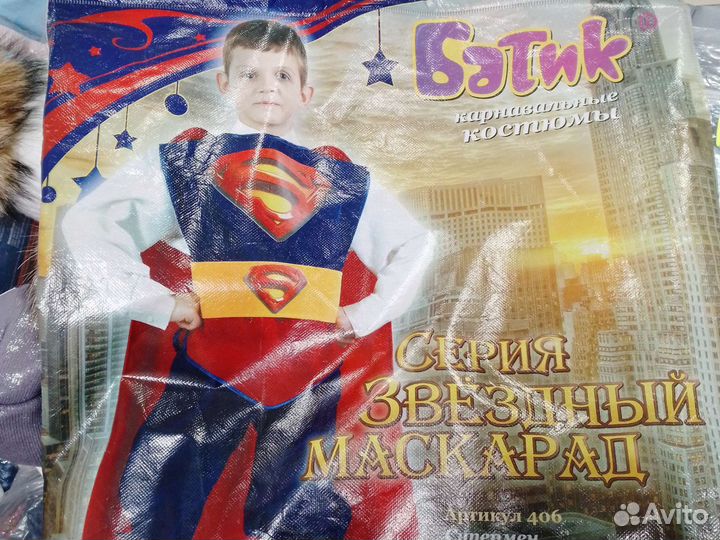 Карнавальный костюм
