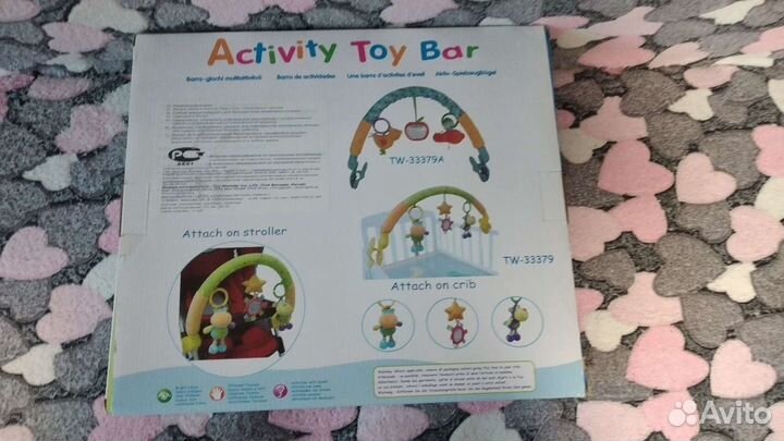 Дуга с игрушками