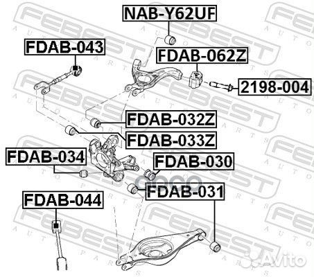 Сайлентблок рычага ford explorer 11- зад. fdab