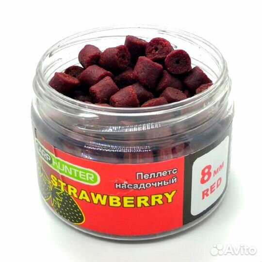 Пеллетс 8мм жирный просверленный (клубника)