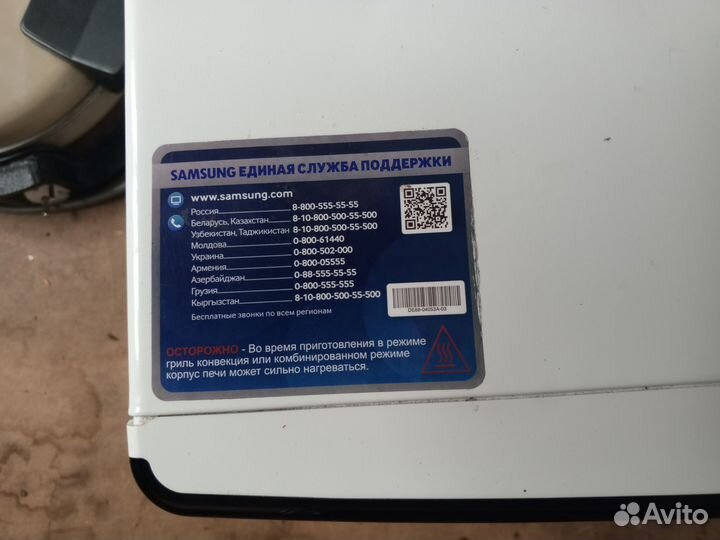 Микроволновка samsung