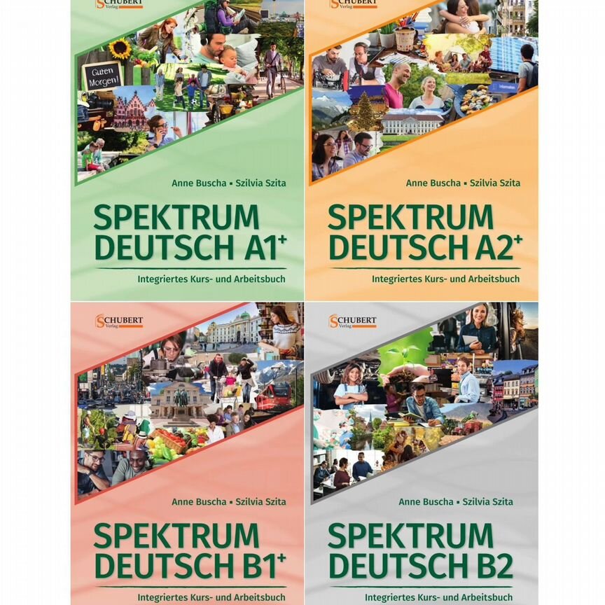 spectrum Авито Объявления в Краснодарском крае: купить вещь