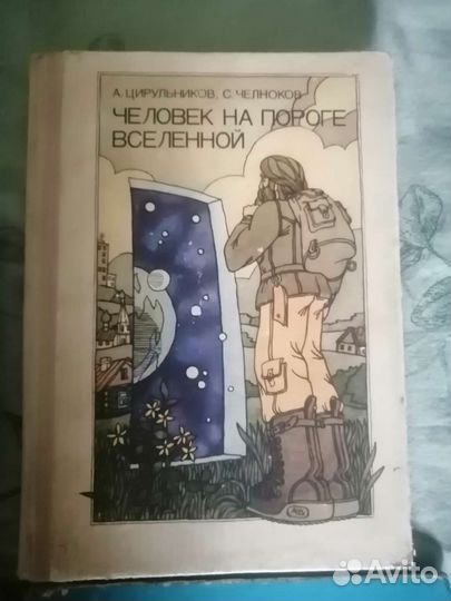 Учебники СССР