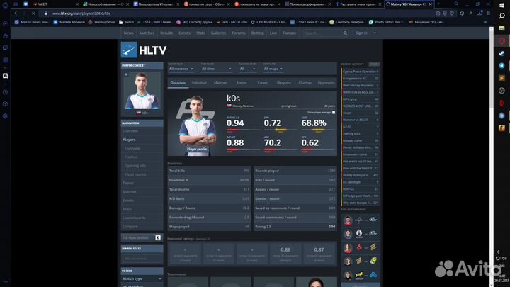 Тренер по CS:GO (5.5k elo/hltv/esea advanced)