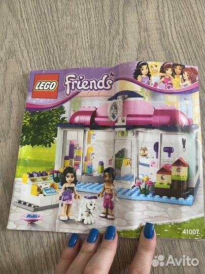 Lego