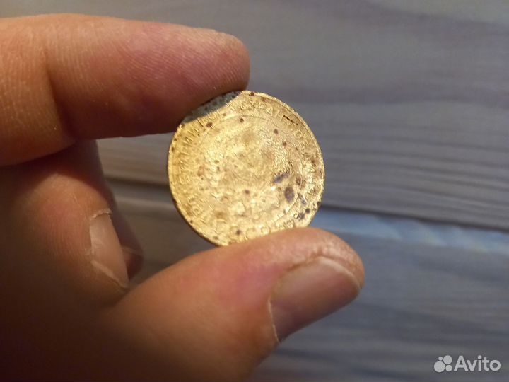 Монеты СССР