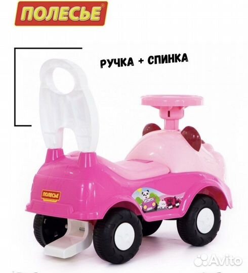 Детская машина каталка