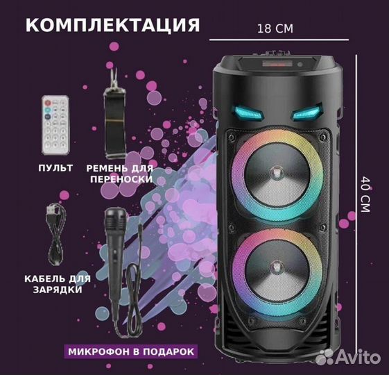 Колонка портативная беспроводная bluetooth(Новая)