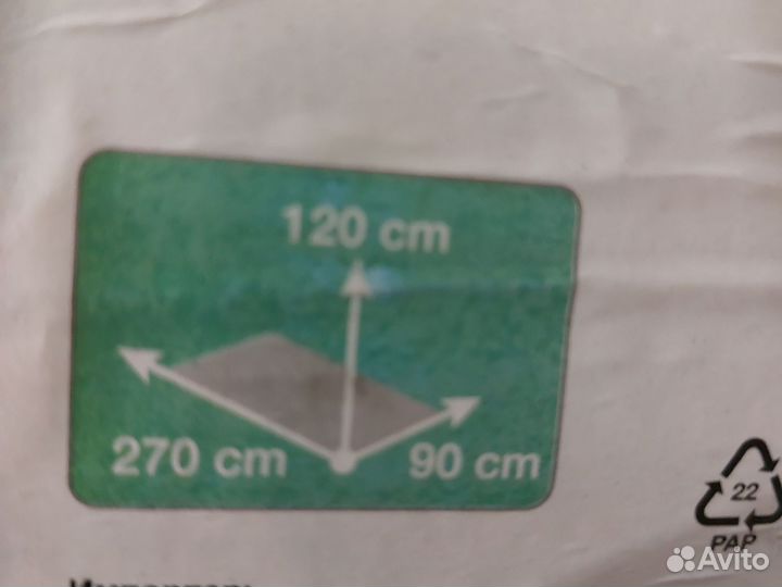 Мини теплица