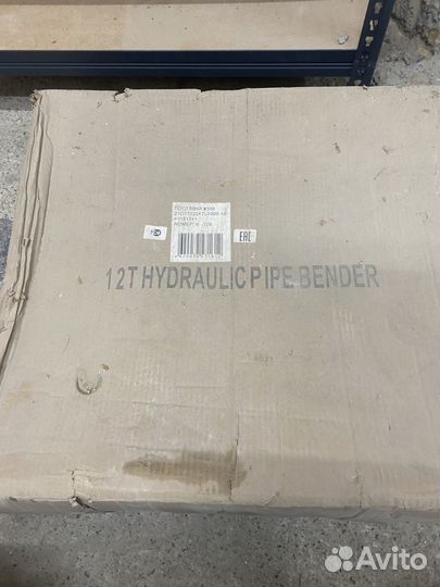 Трубогиб гидравлический