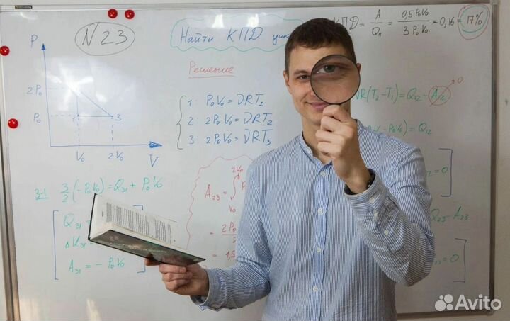 Репетитор по физике/математике