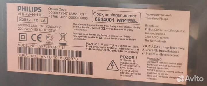 Подставки для телевизора осталось одна32 ln5000