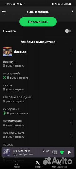 Гострайтинг / стихи на заказ