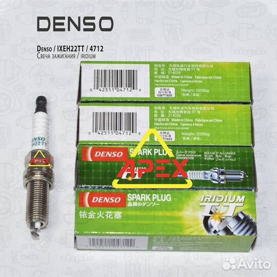 Свеча зажигания Denso ixeh22TT