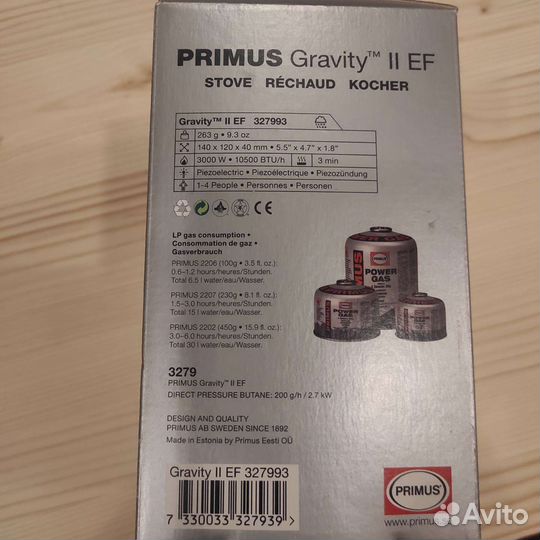 Горелка туристическая Primus Gravity EF II