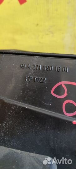 Корпус воздушного фильтра Mercedes-Benz C-Class