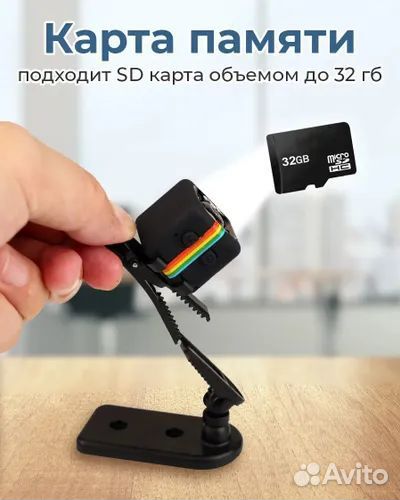 Камера видеонаблюдения mini DV SQ11