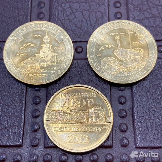 Набор из 3 жетонов 2012 года Древние Города России