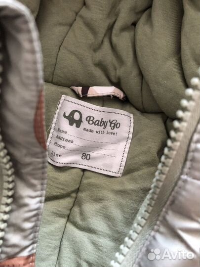 Комбинезон зимний 80