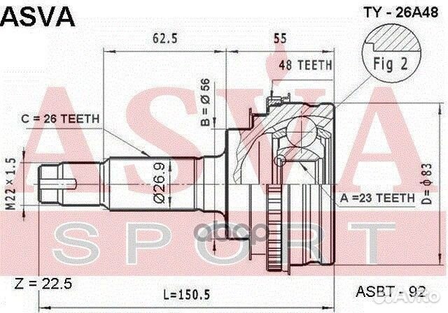 Шрус наружный 23x56x26 toyota raum EXZ10 Corol